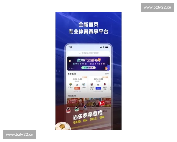 最新k云体育app官网入口发布带你畅享高品质赛事精彩体验