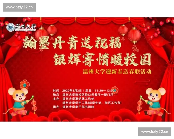 迎春纳福共欢庆，辞旧迎新展宏图2025新年贺词汇聚祝福与希望